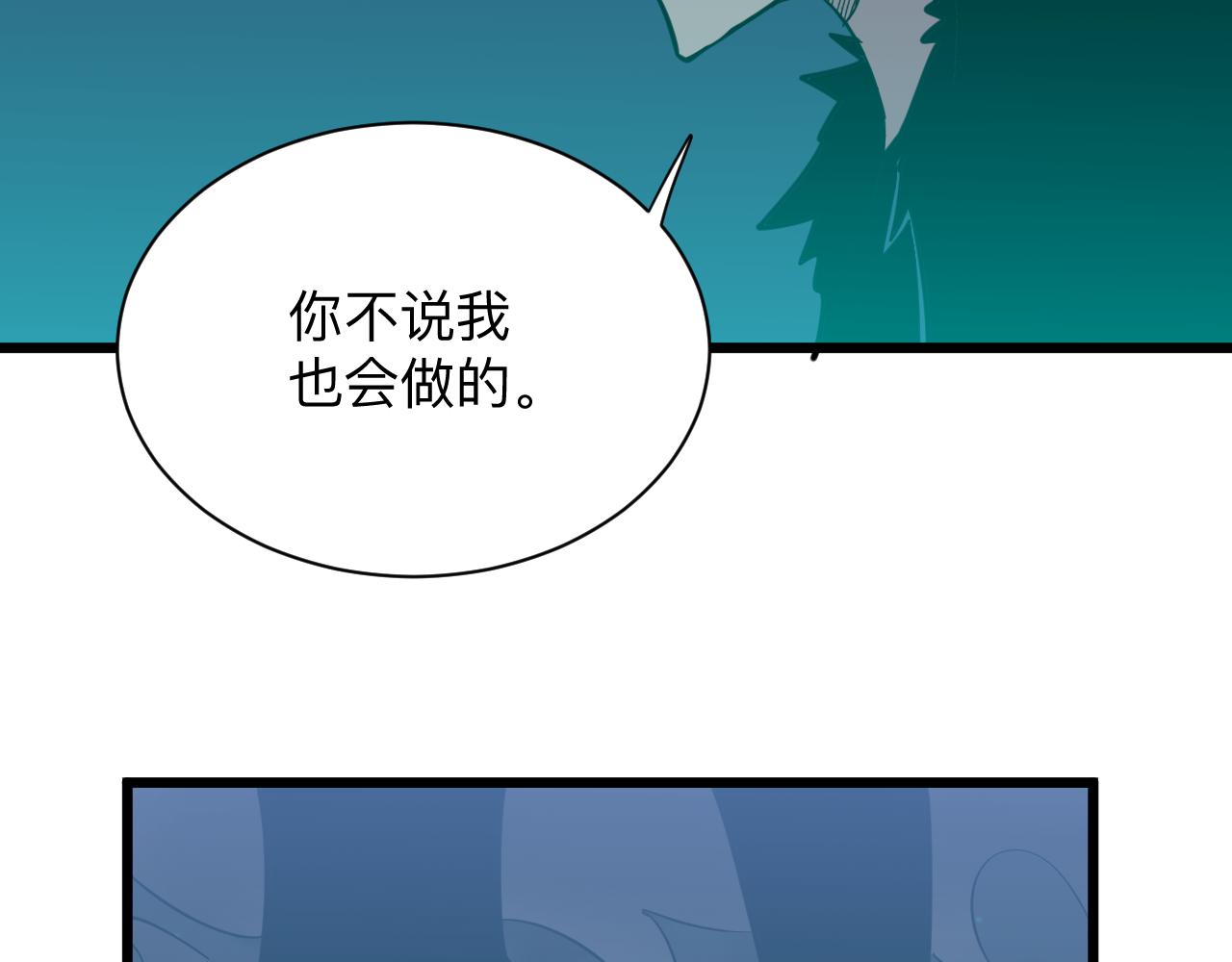 《三界淘宝店》漫画最新章节第274话 少丢人现眼免费下拉式在线观看章节第【63】张图片