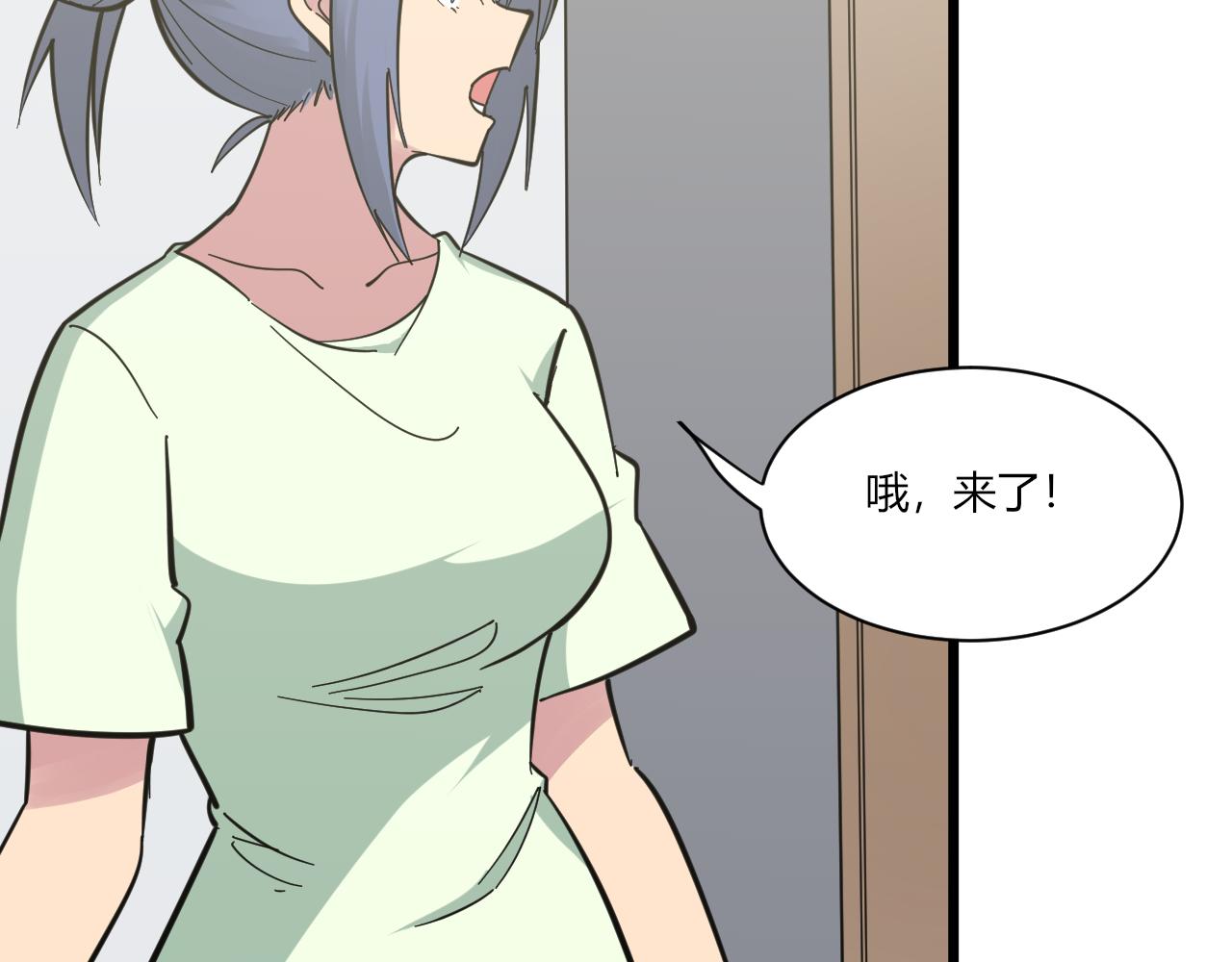 《三界淘宝店》漫画最新章节第276话 恩公大人免费下拉式在线观看章节第【108】张图片