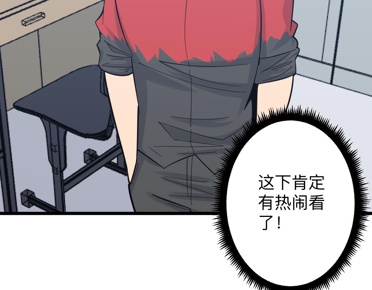 《三界淘宝店》漫画最新章节第278话 好戏上演免费下拉式在线观看章节第【49】张图片