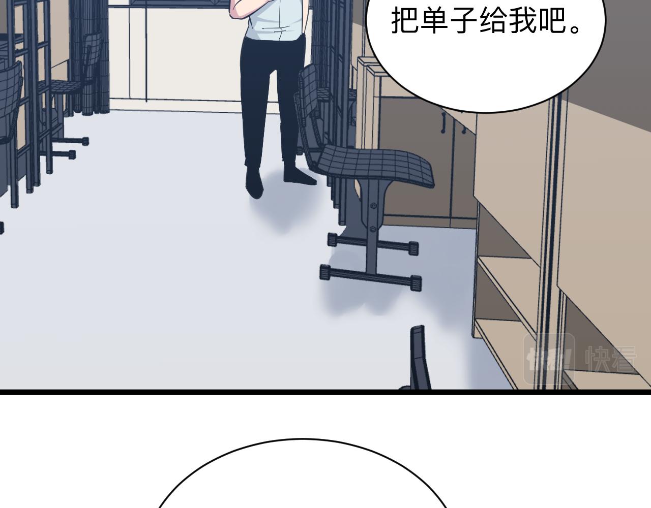 《三界淘宝店》漫画最新章节第279话 我的赌注免费下拉式在线观看章节第【18】张图片