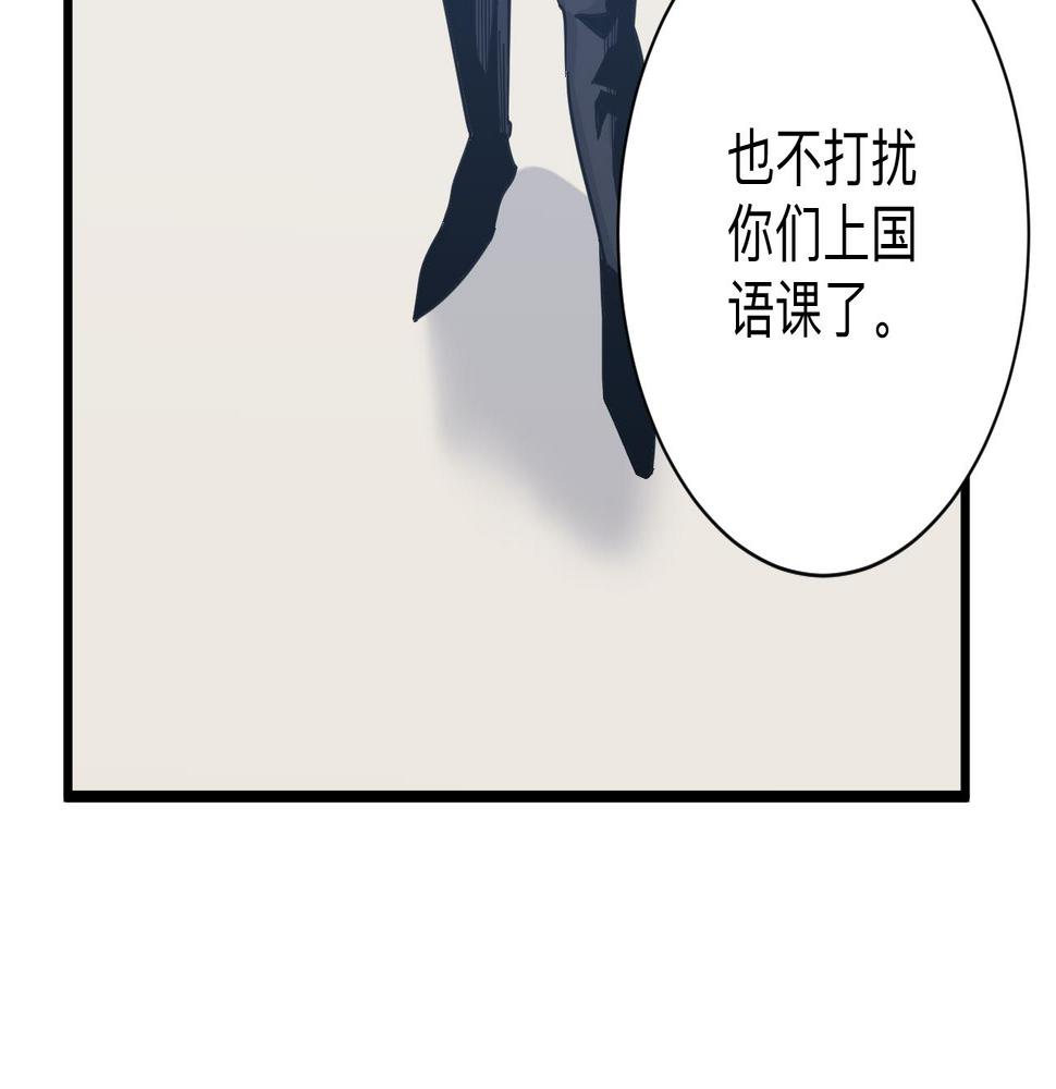 《三界淘宝店》漫画最新章节第279话 我的赌注免费下拉式在线观看章节第【45】张图片