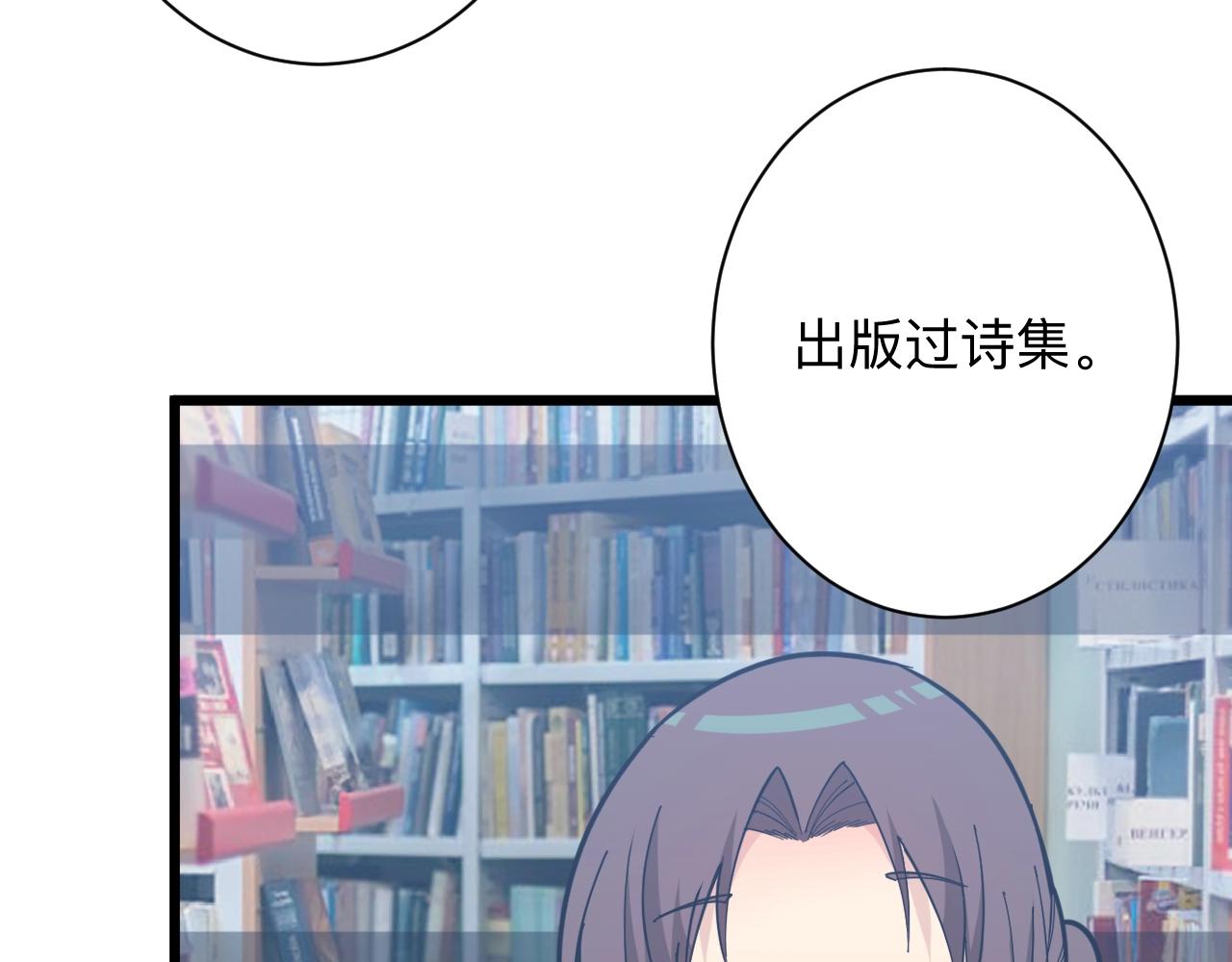 《三界淘宝店》漫画最新章节第280话 春风十里免费下拉式在线观看章节第【64】张图片