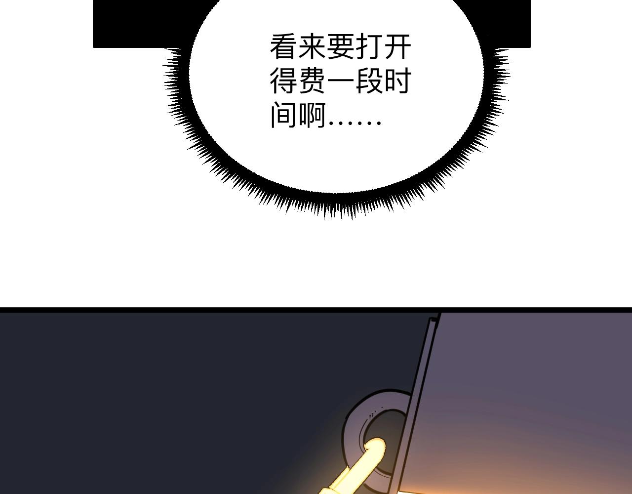 《三界淘宝店》漫画最新章节第281话 极限尖兵免费下拉式在线观看章节第【54】张图片