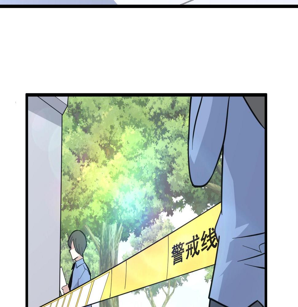 《三界淘宝店》漫画最新章节第281话 极限尖兵免费下拉式在线观看章节第【7】张图片