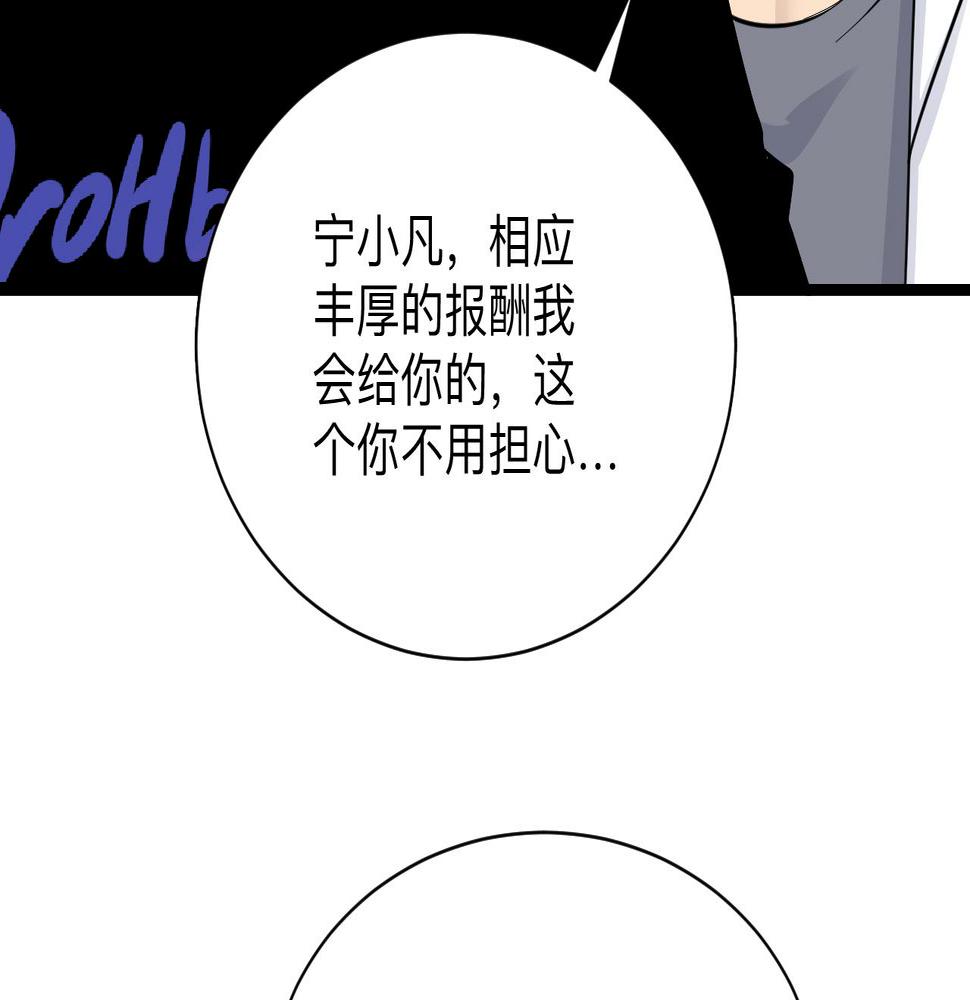 《三界淘宝店》漫画最新章节第282话 化境大成免费下拉式在线观看章节第【7】张图片