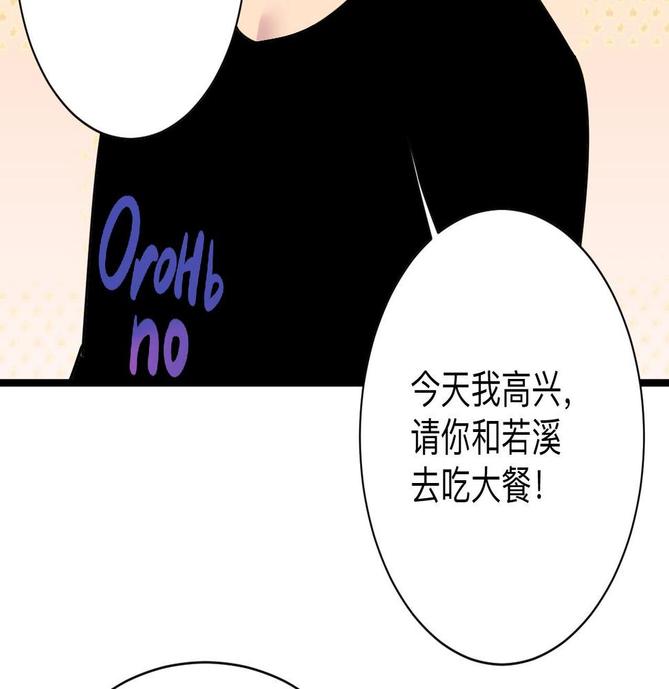 《三界淘宝店》漫画最新章节第283话 造化弄人免费下拉式在线观看章节第【16】张图片