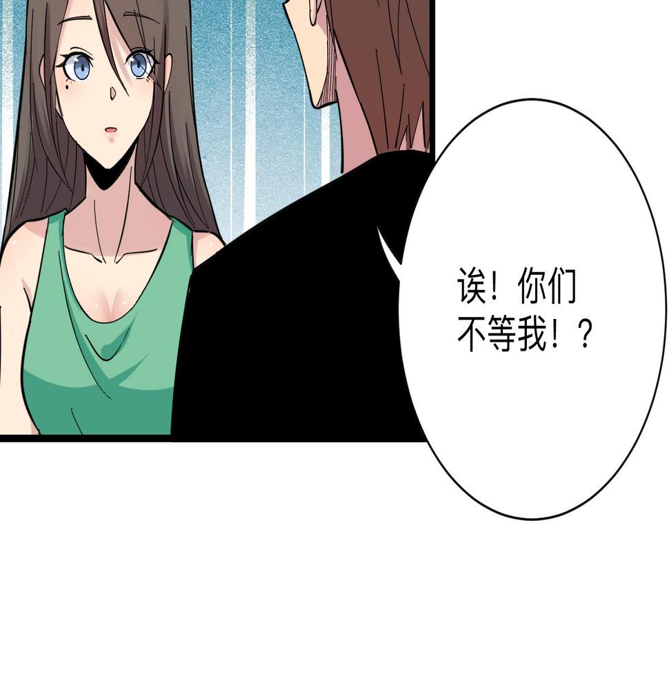 《三界淘宝店》漫画最新章节第283话 造化弄人免费下拉式在线观看章节第【18】张图片