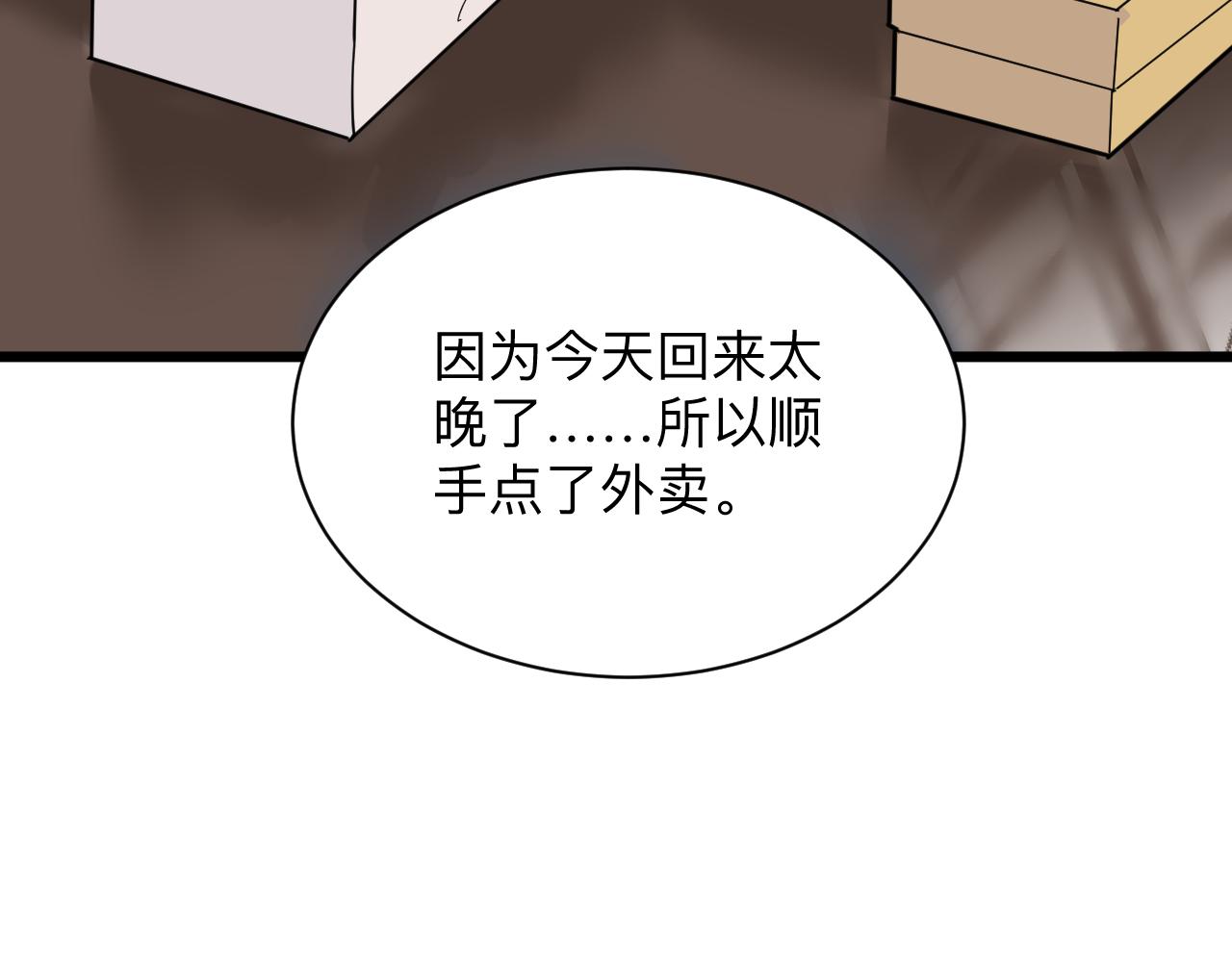 【三界淘宝店】漫画-（第283话 造化弄人）章节漫画下拉式图片-20.jpg