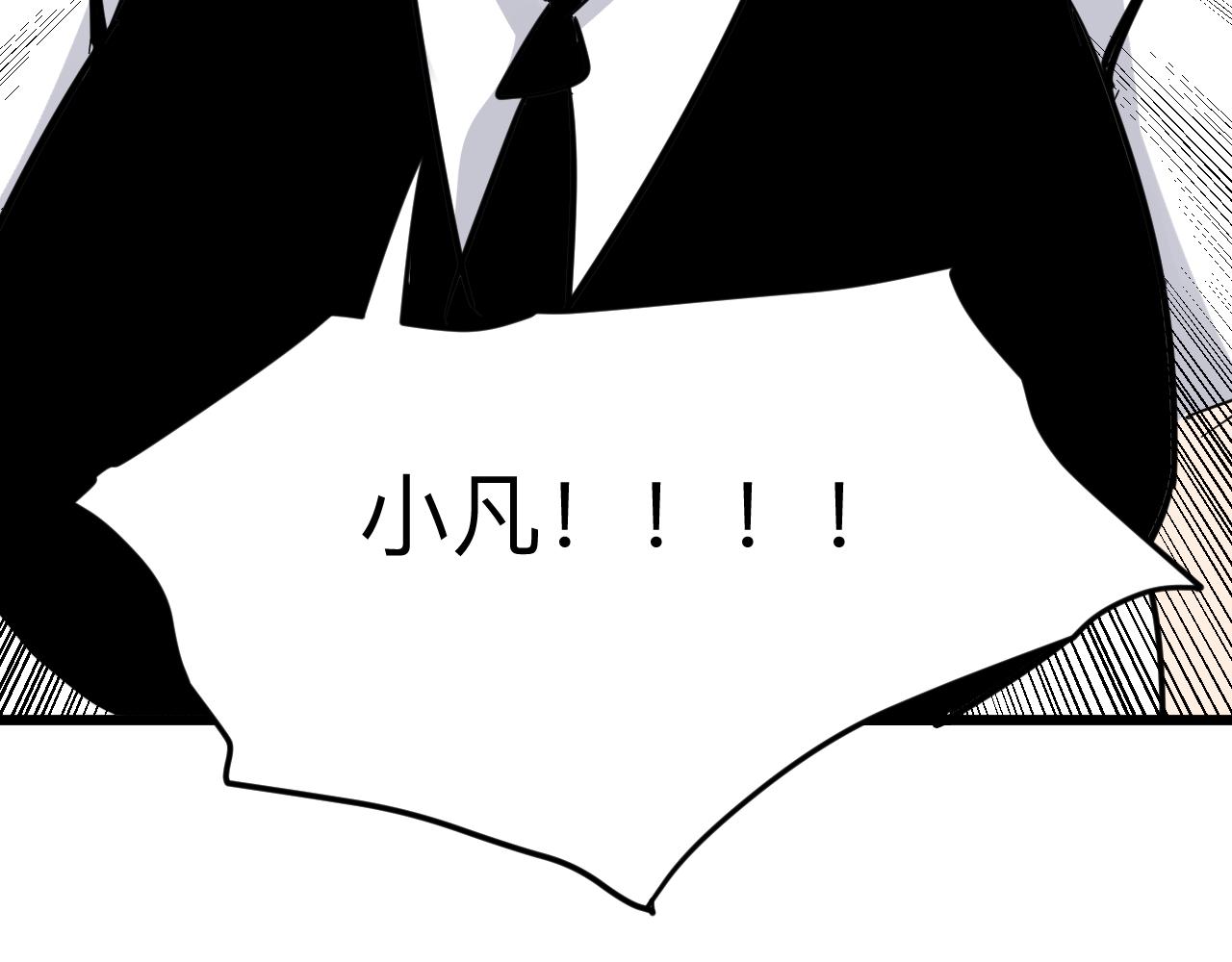 【三界淘宝店】漫画-（第283话 造化弄人）章节漫画下拉式图片-65.jpg