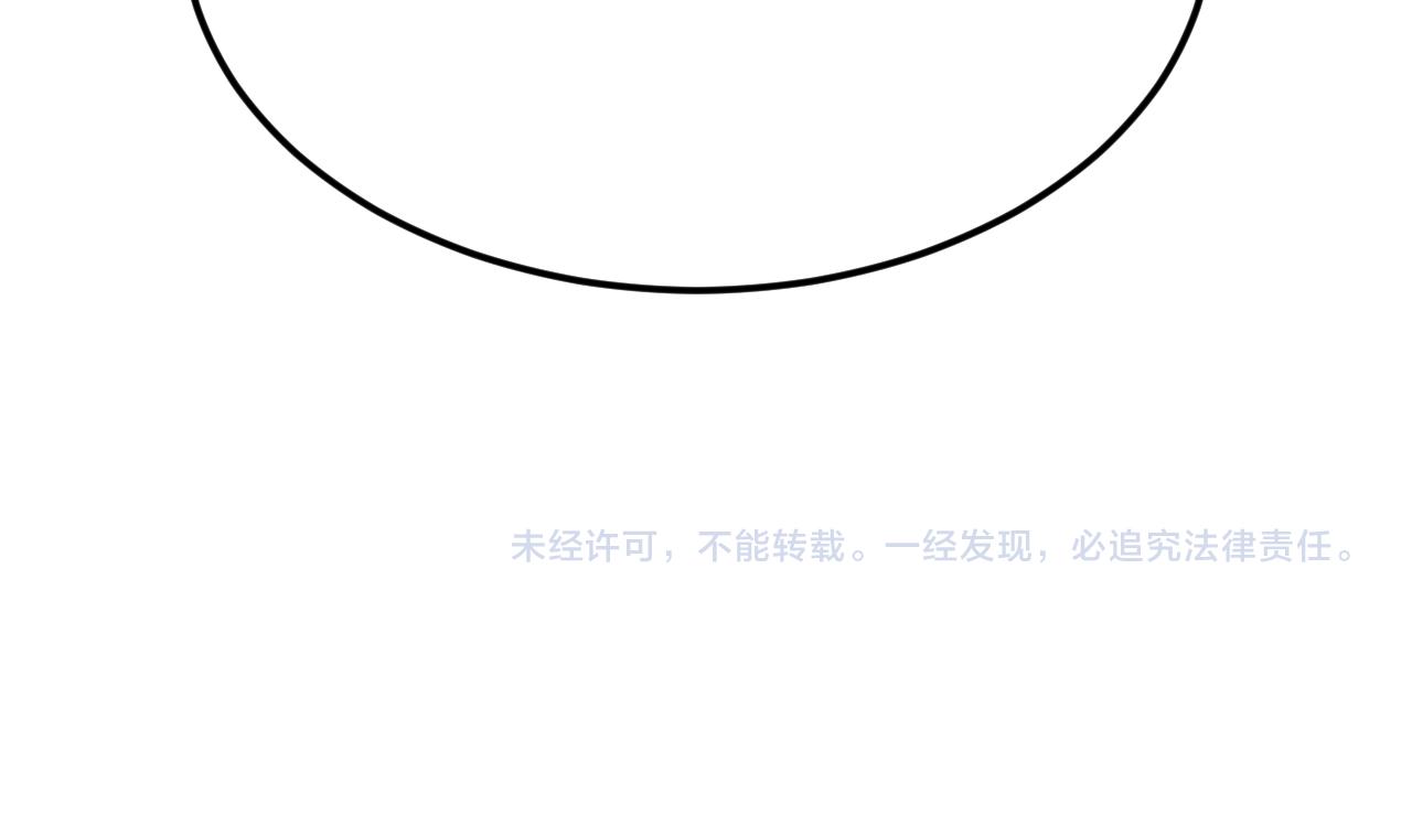 【三界淘宝店】漫画-（第284话 三生石）章节漫画下拉式图片-123.jpg