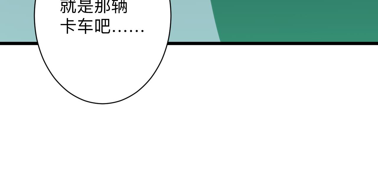 【三界淘宝店】漫画-（第284话 三生石）章节漫画下拉式图片-80.jpg