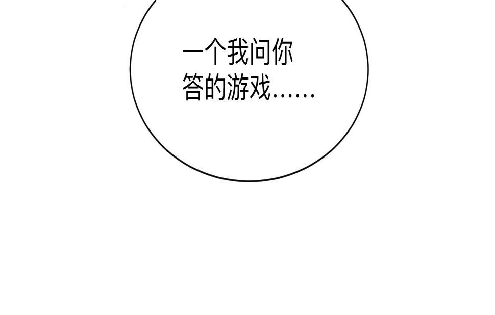 《三界淘宝店》漫画最新章节第285话 小招数免费下拉式在线观看章节第【35】张图片