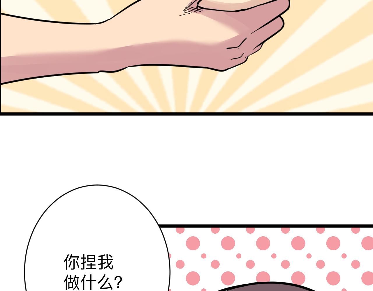 【三界淘宝店】漫画-（第286话 小赵老师）章节漫画下拉式图片-55.jpg