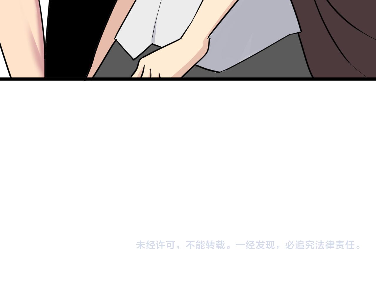 《三界淘宝店》漫画最新章节第287话 幸福是啥？免费下拉式在线观看章节第【110】张图片