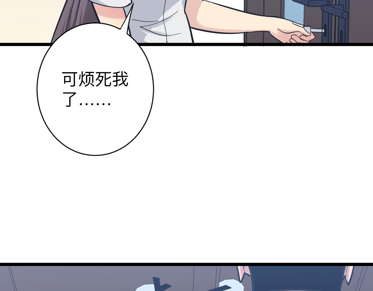 《三界淘宝店》漫画最新章节第287话 幸福是啥？免费下拉式在线观看章节第【37】张图片