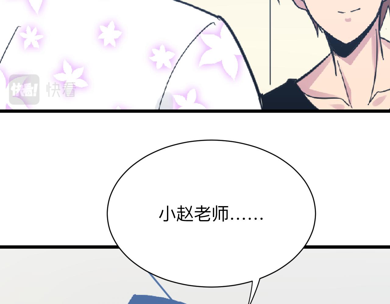 《三界淘宝店》漫画最新章节第287话 幸福是啥？免费下拉式在线观看章节第【55】张图片