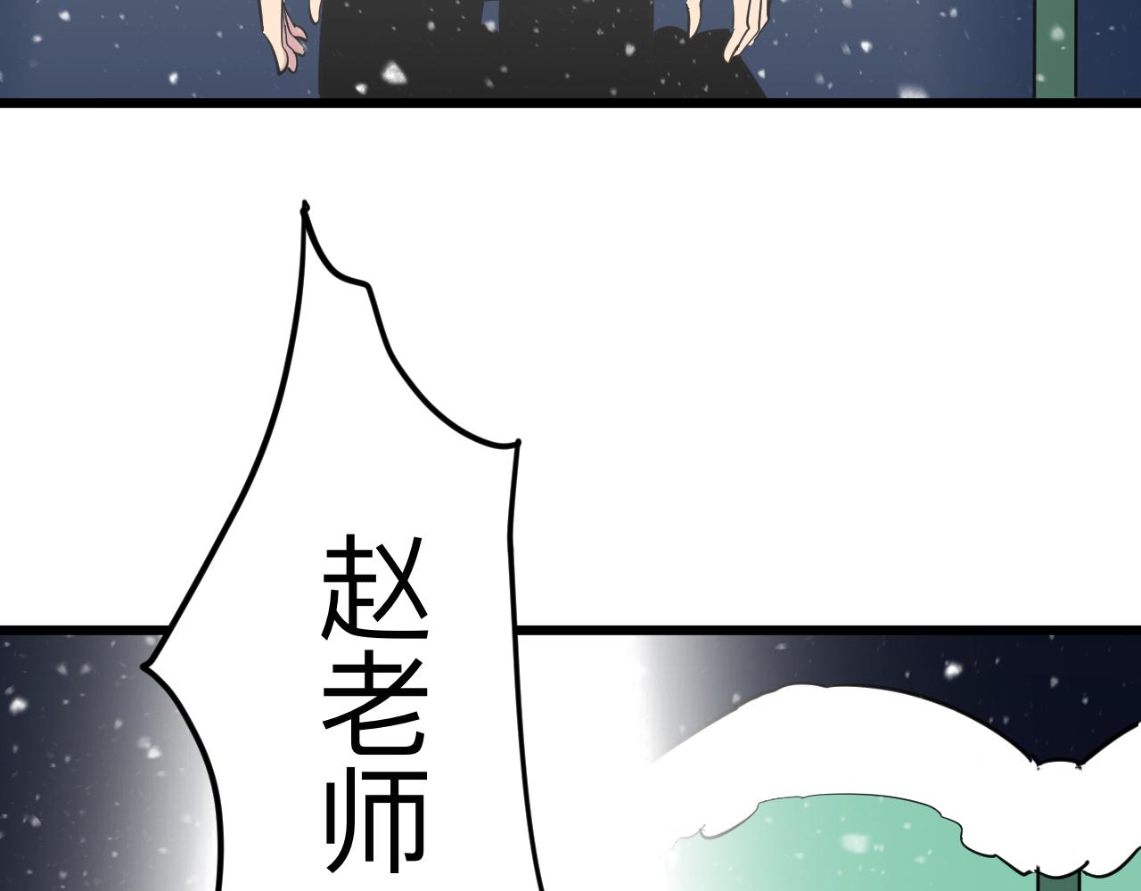 《三界淘宝店》漫画最新章节第288话 烧烤店免费下拉式在线观看章节第【39】张图片