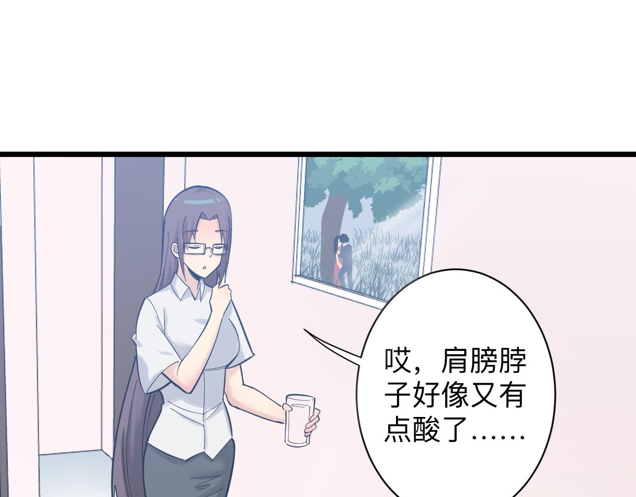 《三界淘宝店》漫画最新章节第289话 臭流氓偷看我免费下拉式在线观看章节第【34】张图片