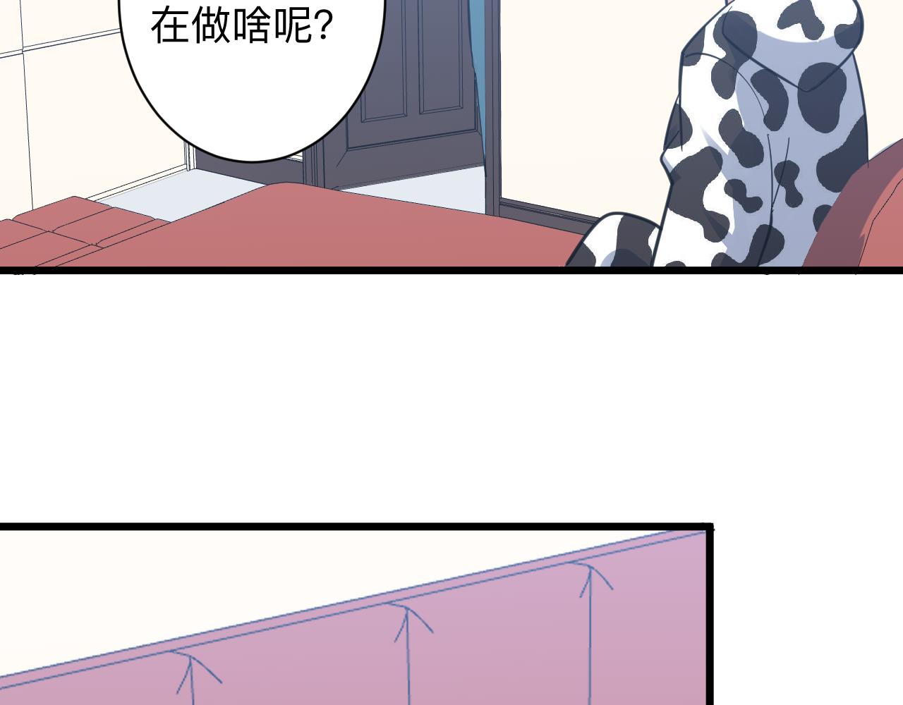 《三界淘宝店》漫画最新章节第289话 臭流氓偷看我免费下拉式在线观看章节第【83】张图片