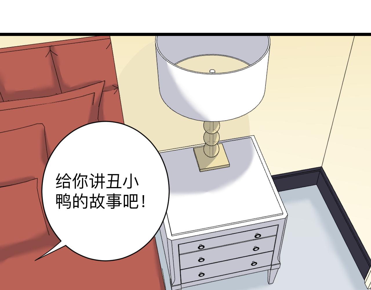 《三界淘宝店》漫画最新章节第290话 完美女人免费下拉式在线观看章节第【51】张图片