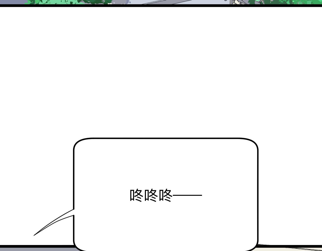 《三界淘宝店》漫画最新章节第290话 完美女人免费下拉式在线观看章节第【67】张图片