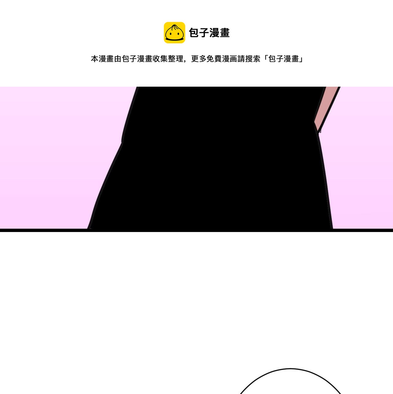 《三界淘宝店》漫画最新章节第292话 青灵玉免费下拉式在线观看章节第【102】张图片