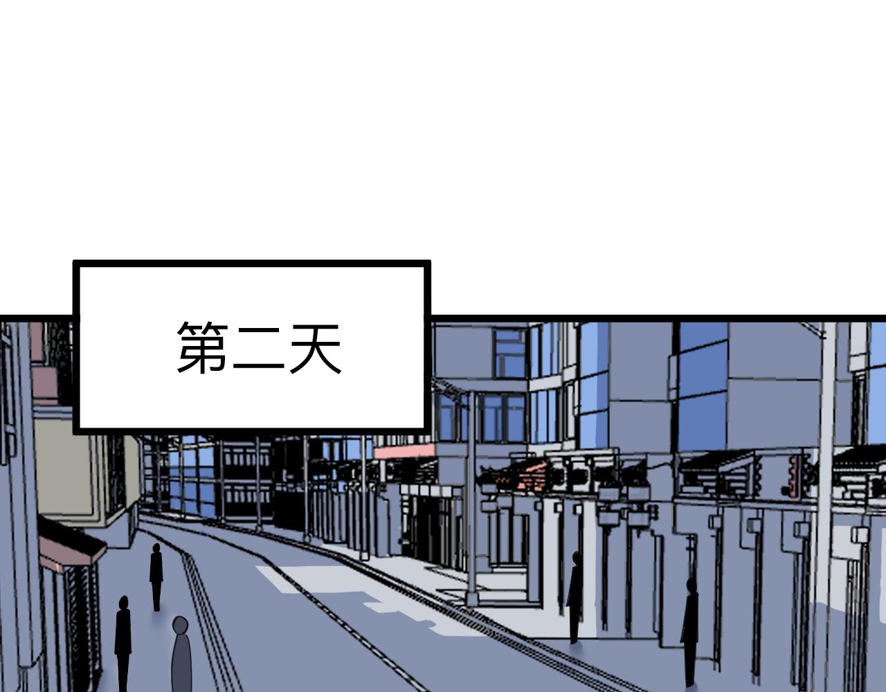 《三界淘宝店》漫画最新章节第292话 青灵玉免费下拉式在线观看章节第【36】张图片