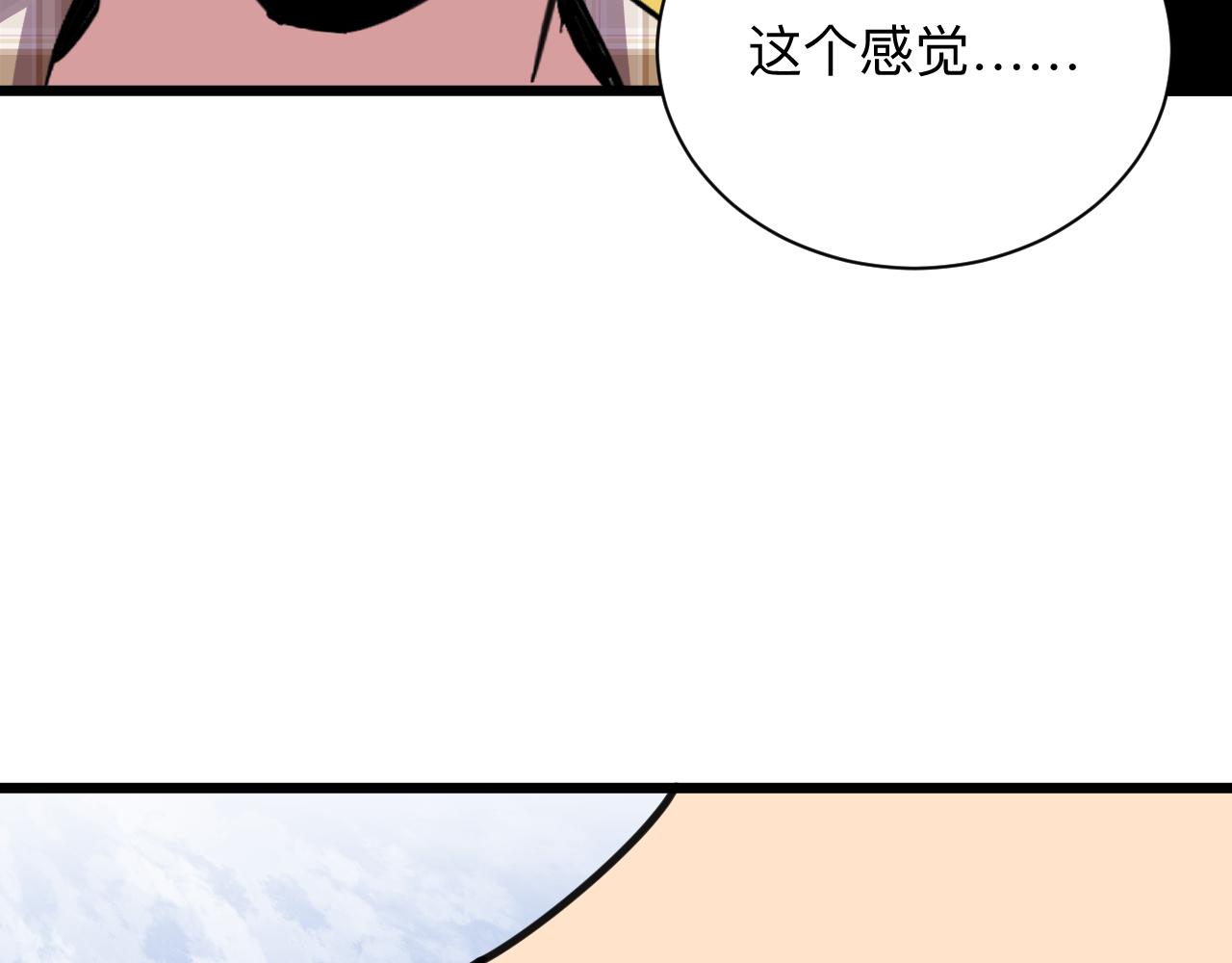 《三界淘宝店》漫画最新章节第293话 灵玉养人免费下拉式在线观看章节第【101】张图片