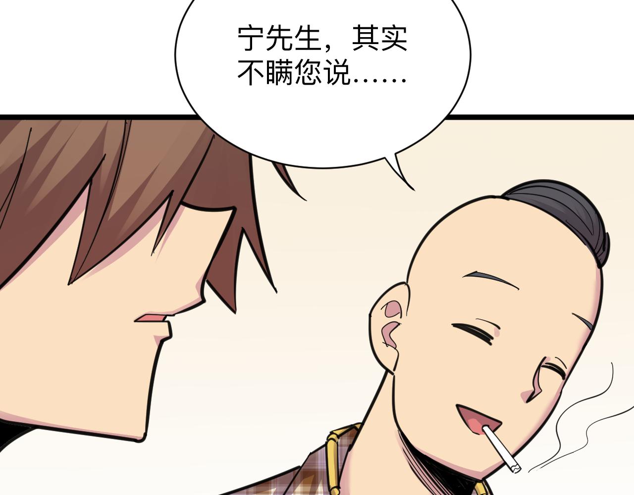 《三界淘宝店》漫画最新章节第293话 灵玉养人免费下拉式在线观看章节第【13】张图片