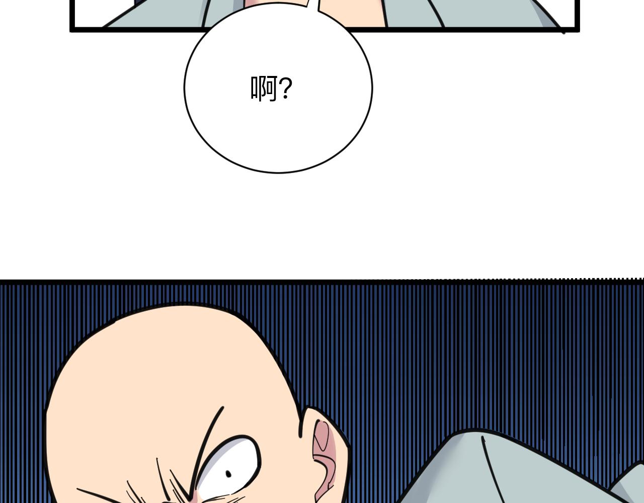 《三界淘宝店》漫画最新章节第293话 灵玉养人免费下拉式在线观看章节第【37】张图片