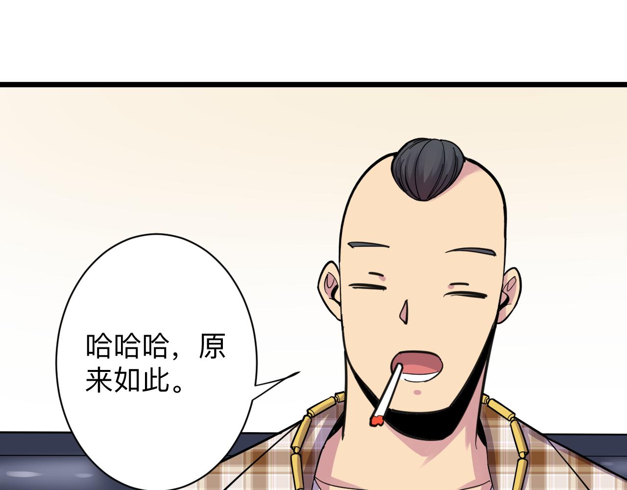 《三界淘宝店》漫画最新章节第293话 灵玉养人免费下拉式在线观看章节第【6】张图片