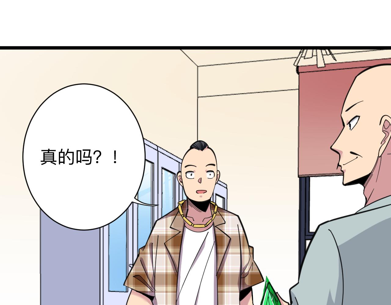 《三界淘宝店》漫画最新章节第293话 灵玉养人免费下拉式在线观看章节第【96】张图片