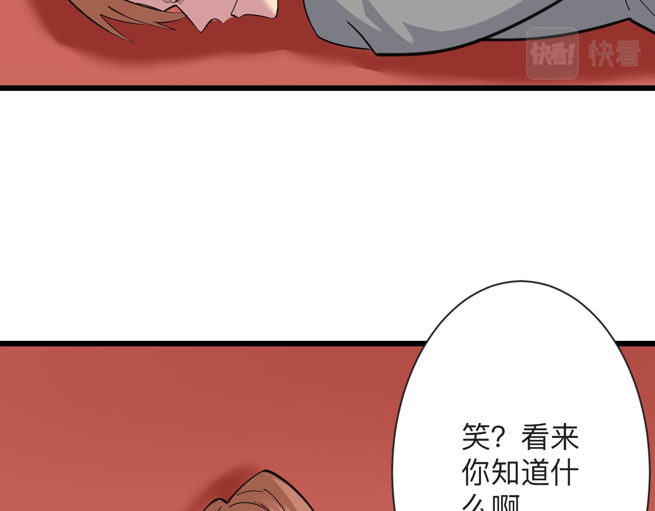 《三界淘宝店》漫画最新章节第296话 熟悉的感觉免费下拉式在线观看章节第【18】张图片