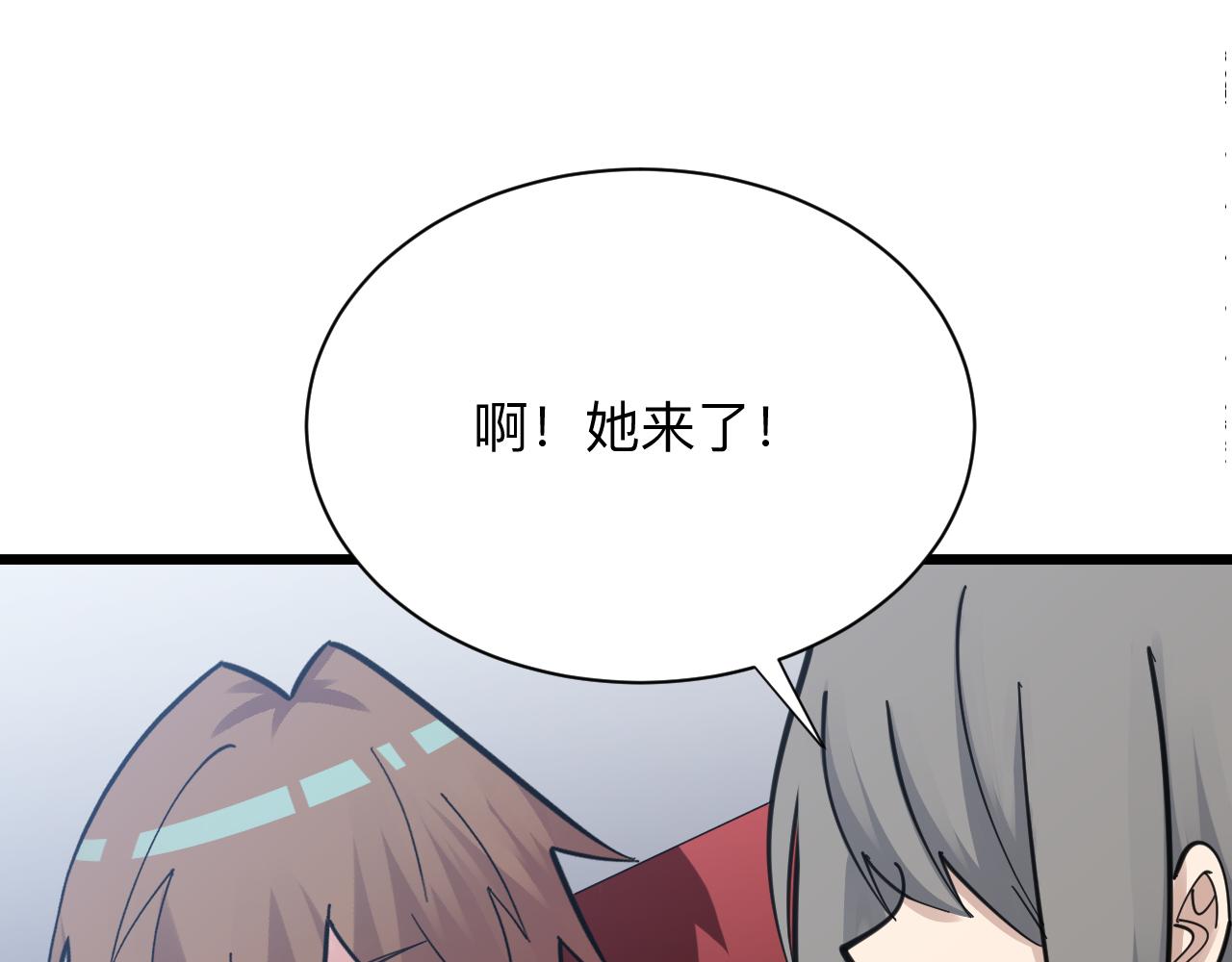 《三界淘宝店》漫画最新章节第298话 魏老师免费下拉式在线观看章节第【75】张图片