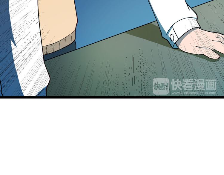 【三界淘宝店】漫画-（第3话 灵儿姐姐）章节漫画下拉式图片-183.jpg
