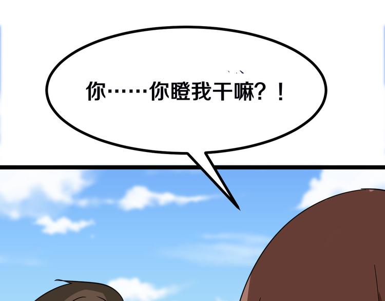 【三界淘宝店】漫画-（第3话 灵儿姐姐）章节漫画下拉式图片-19.jpg