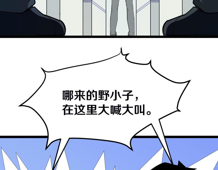 【三界淘宝店】漫画-（第3话 灵儿姐姐）章节漫画下拉式图片-194.jpg