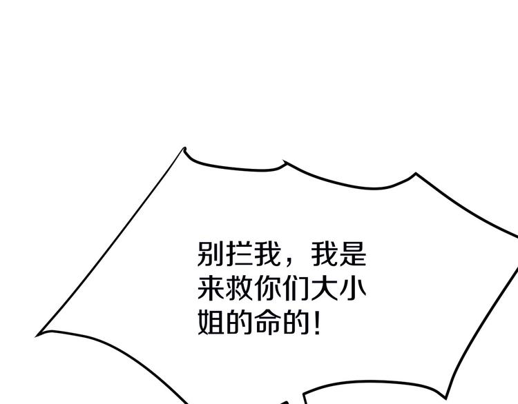 【三界淘宝店】漫画-（第3话 灵儿姐姐）章节漫画下拉式图片-196.jpg
