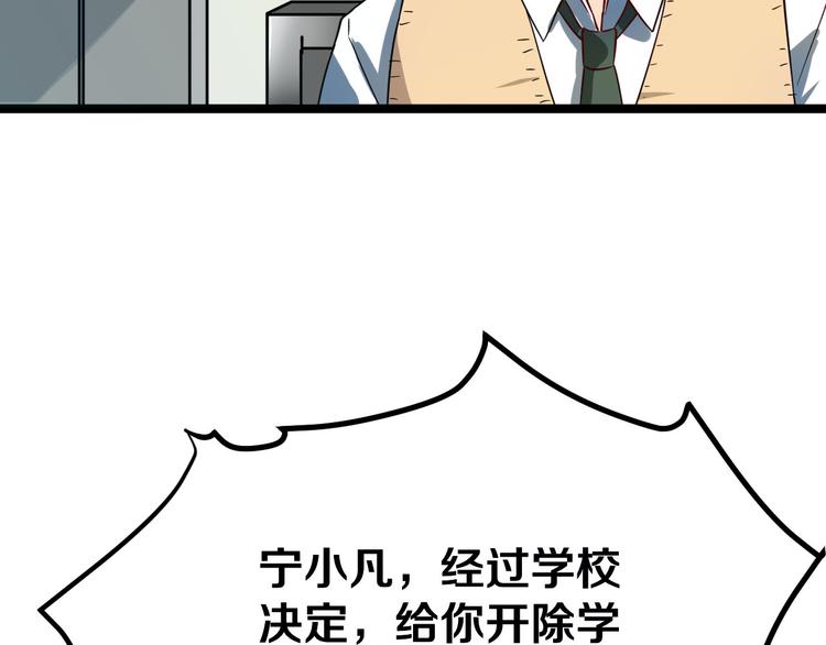 【三界淘宝店】漫画-（第3话 灵儿姐姐）章节漫画下拉式图片-53.jpg