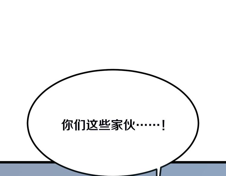 【三界淘宝店】漫画-（第3话 灵儿姐姐）章节漫画下拉式图片-68.jpg