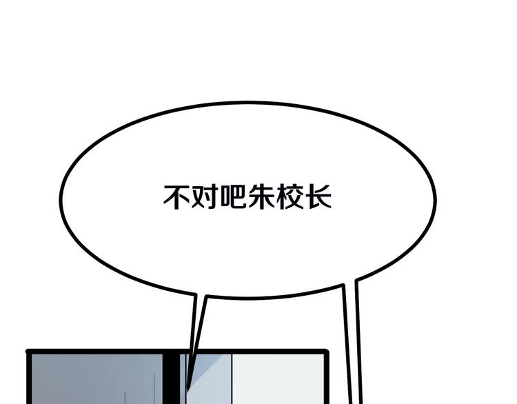 《三界淘宝店》漫画最新章节第3话 灵儿姐姐免费下拉式在线观看章节第【72】张图片