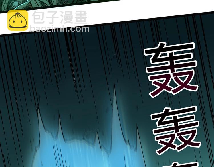 《三界淘宝店》漫画最新章节第30话 埋龙谷免费下拉式在线观看章节第【42】张图片