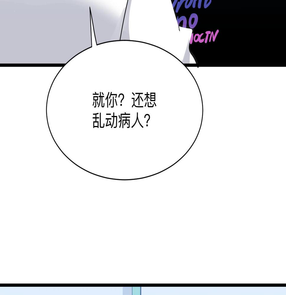 《三界淘宝店》漫画最新章节第301话 冥顽不灵？！免费下拉式在线观看章节第【8】张图片