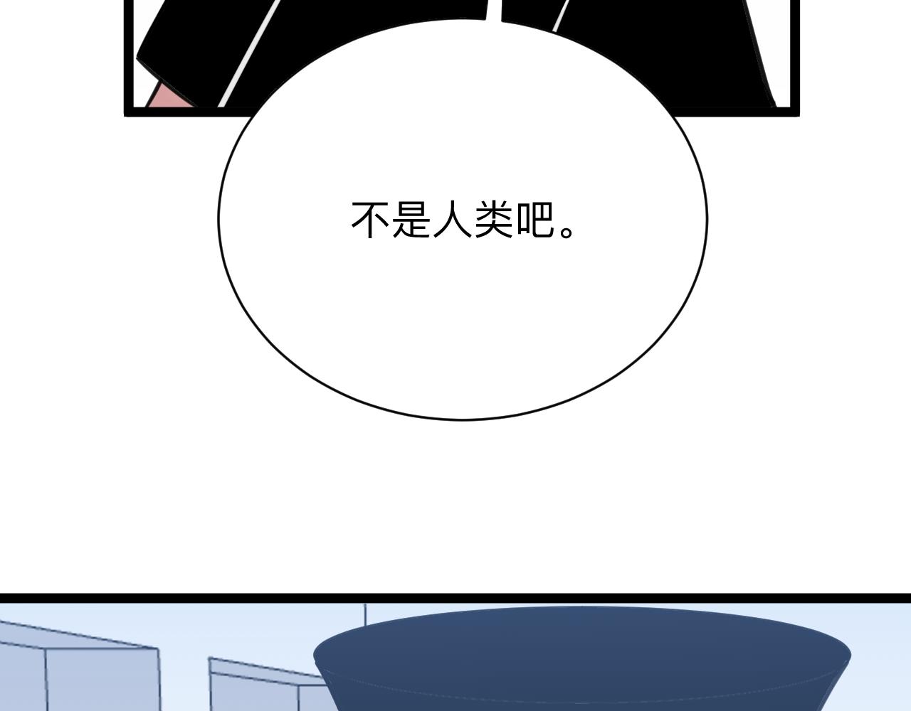 【三界淘宝店】漫画-（第302话 冰魄神针）章节漫画下拉式图片-114.jpg