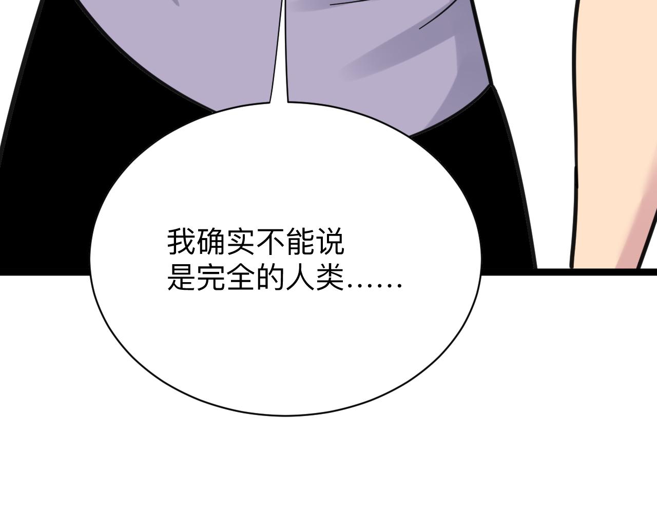 《三界淘宝店》漫画最新章节第302话 冰魄神针免费下拉式在线观看章节第【123】张图片