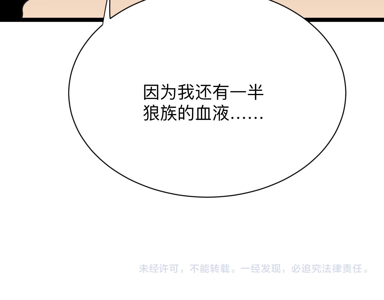 【三界淘宝店】漫画-（第302话 冰魄神针）章节漫画下拉式图片-125.jpg