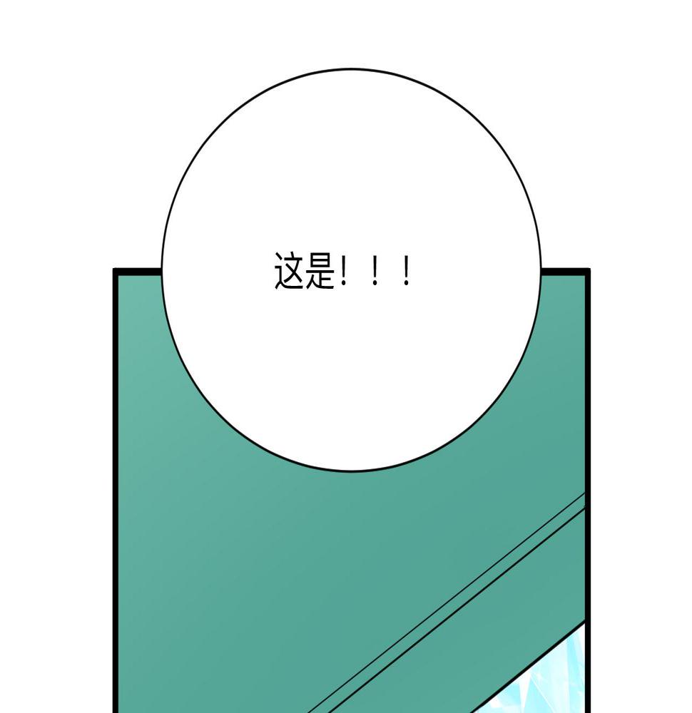 【三界淘宝店】漫画-（第302话 冰魄神针）章节漫画下拉式图片-26.jpg