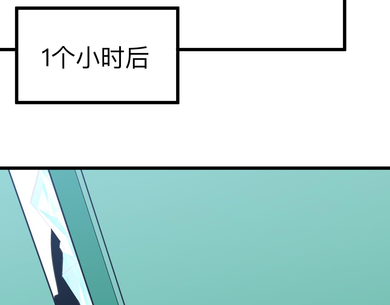 【三界淘宝店】漫画-（第302话 冰魄神针）章节漫画下拉式图片-57.jpg