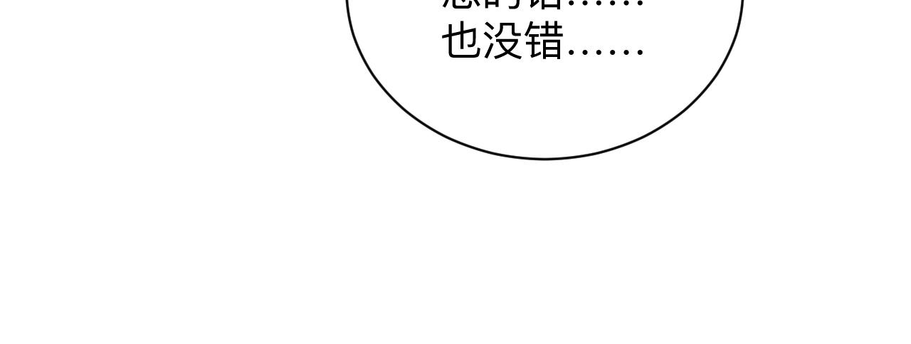 《三界淘宝店》漫画最新章节第303话 共生体！免费下拉式在线观看章节第【35】张图片