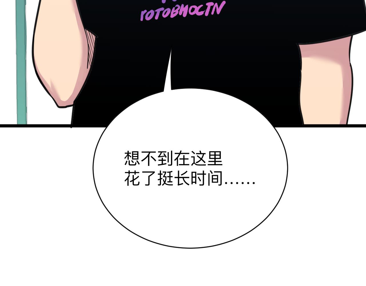 《三界淘宝店》漫画最新章节第303话 共生体！免费下拉式在线观看章节第【68】张图片